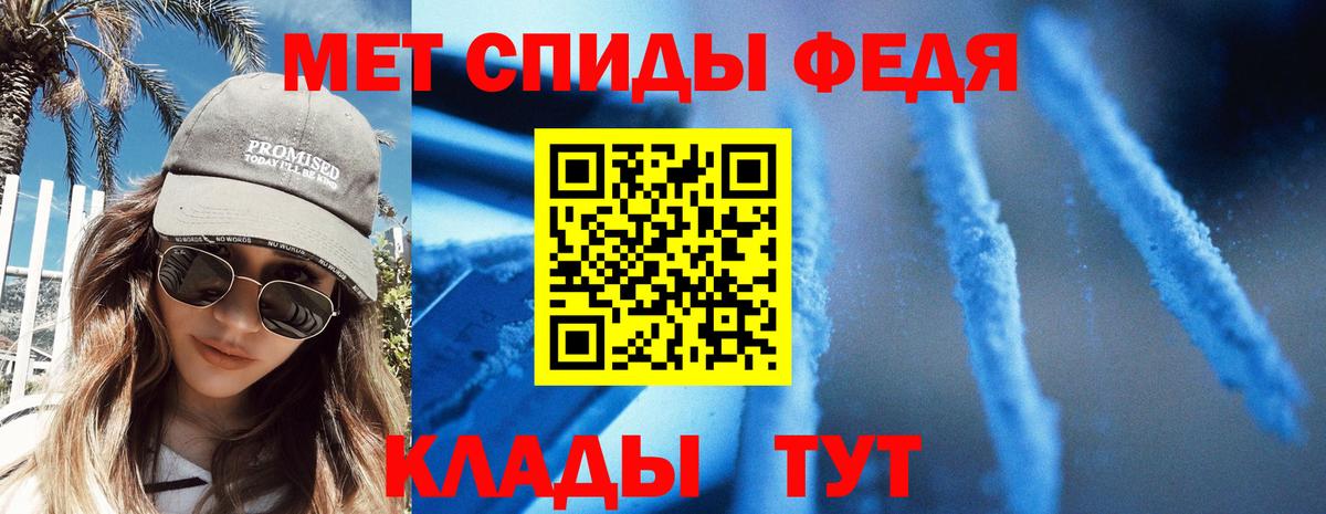 Amphetamine  Вход с VPN  Владивосток  АМФ 97% 