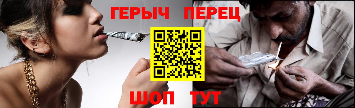 Владивосток  Героин  Вход с VPN  Героин белый 