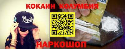 гашиш Кандалакша