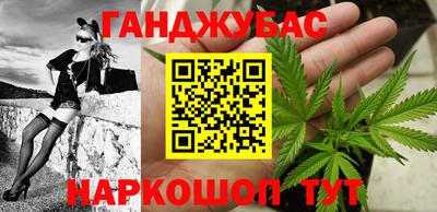 гашиш Кандалакша