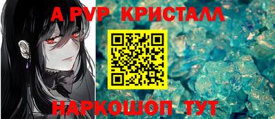 apvp Камышлов