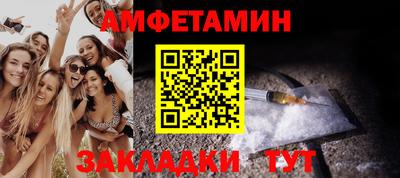 соль курить ск Ачхой-Мартан