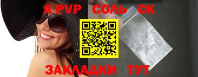 гидропоника Канаш