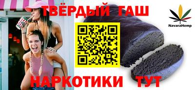 гашиш Кандалакша