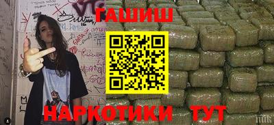 гашиш Кандалакша