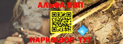 apvp Камышлов