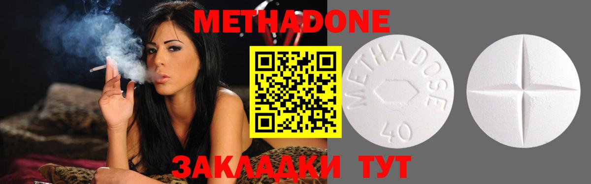 Гашиш  Cocaine  Владивосток  Вход с VPN  Бошки Шишки  MDMA  Альфа ПВП СОЛЬ кристаллы  ГАШ  Меф МЯУ МЯУ  Меф МЯУ МЯУ  