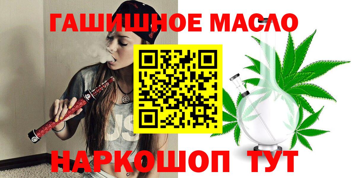 Владивосток  Дистиллят ТГК Wax  Вход с VPN  Дистиллят ТГК концентрат 