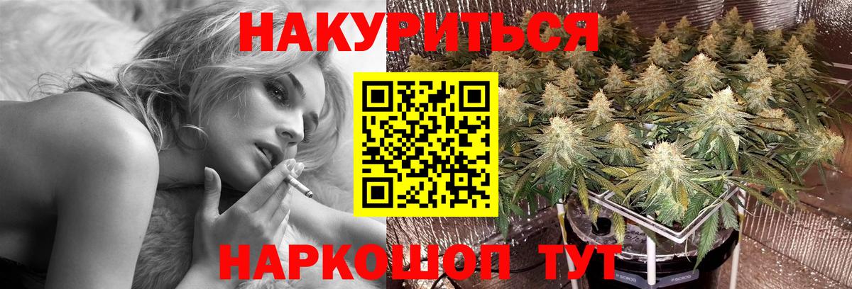 Марихуана индика Владивосток