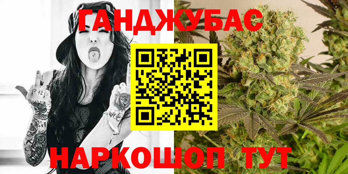 Бошки Шишки AK-47  Бошки Шишки MAZAR  Вход с VPN  Владивосток 